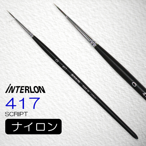 本格金継ぎセットの同梱品変更について
